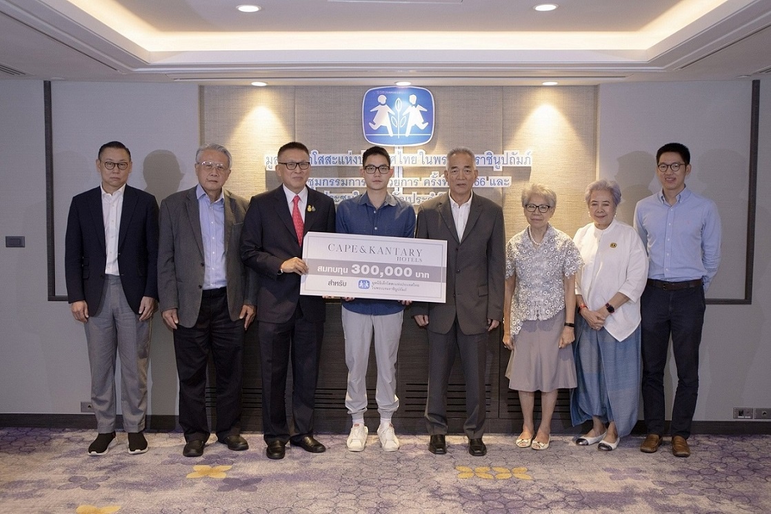 Cape Kantary Hotels Donates 300,000 Baht to SOS Children's Villages Thailand