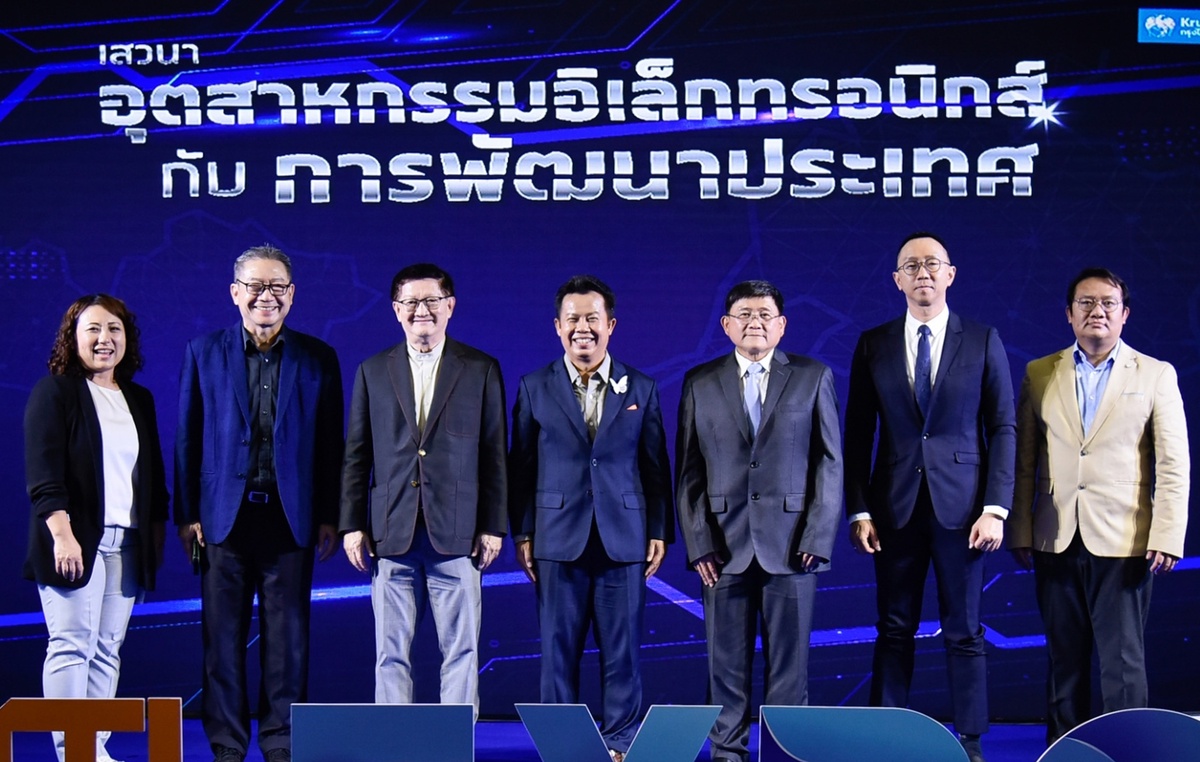 6 ผู้นำชูธงยกระดับ อุตสาหกรรมอิเล็กทรอนิกส์กับการพัฒนาประเทศไทย ต้องขับเคลื่อนให้เป็นอุตสาหกรรมต้นน้ำ