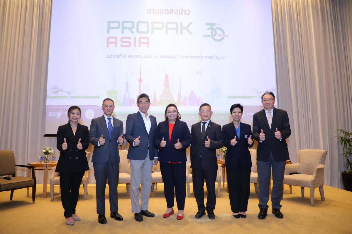อินฟอร์มา มาร์เก็ตส์ มั่นใจ ProPak Asia 2023 คึกคัก ปรับโฉม 8 โซน ต้อนรับผู้ชม 4 หมื่นคน ฉลองครบ 30 ปี การจัดงาน 14 - 17 มิถุนายนนี้ ที่ไบเทค