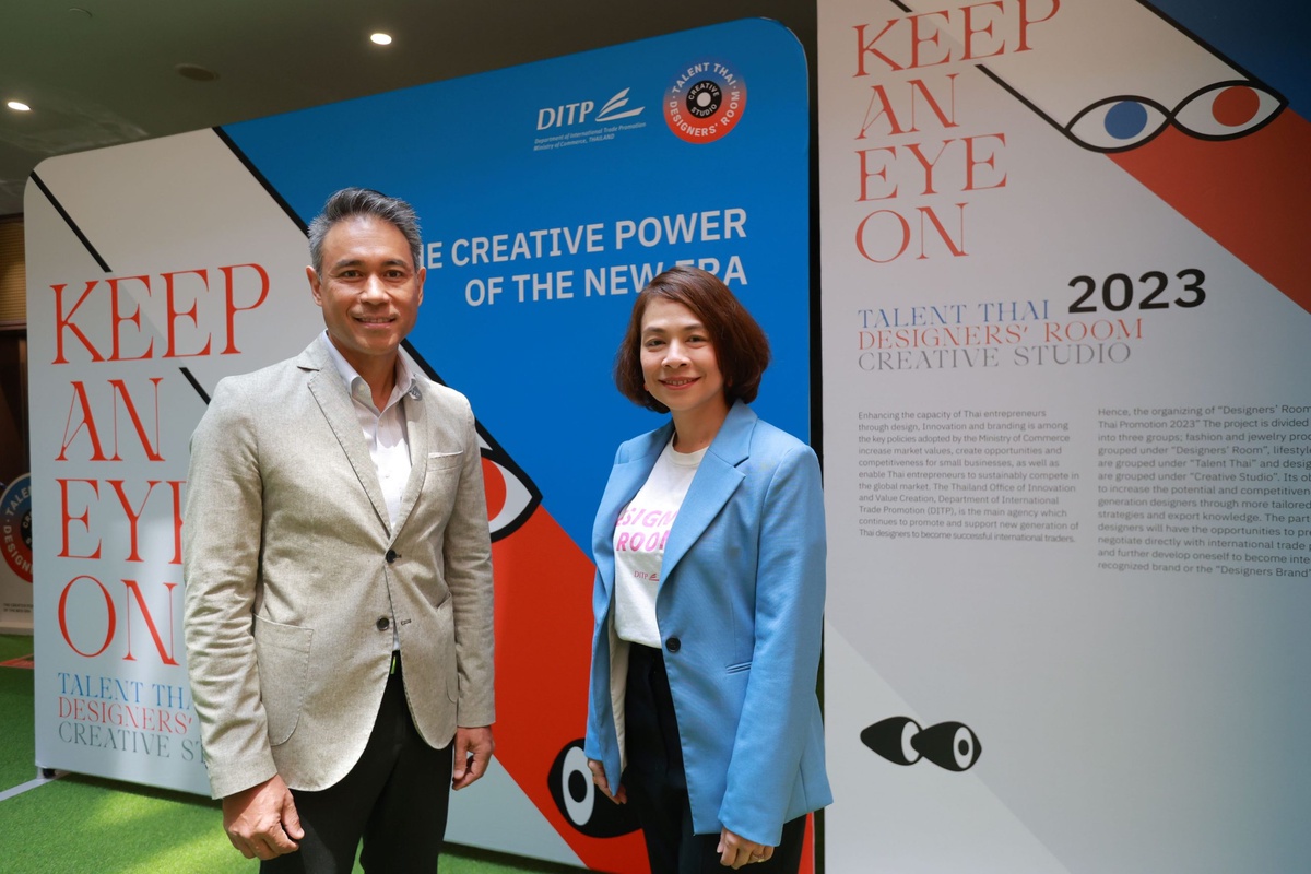 DITP ชวนคนรุ่นใหม่ต่อยอดไอเดียสร้างสรรค์ เตรียมปั้นนักออกแบบไทยให้ก้าวไกลในเวทีโลก เปิดตัวโครงการ Designers' Room / Talent Thai Creative Studio Promotion