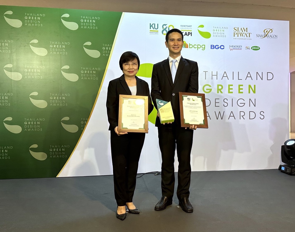ทีพีบีไอคว้า 2 รางวัล Thailand Green Design Awards 2023 ตอกย้ำจุดยืนธุรกิจเพื่อสังคมยั่งยืน