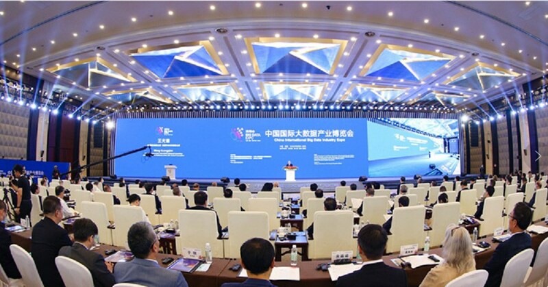 The China International Big Data Industry Expo 2023 Kicks off in Guiyang