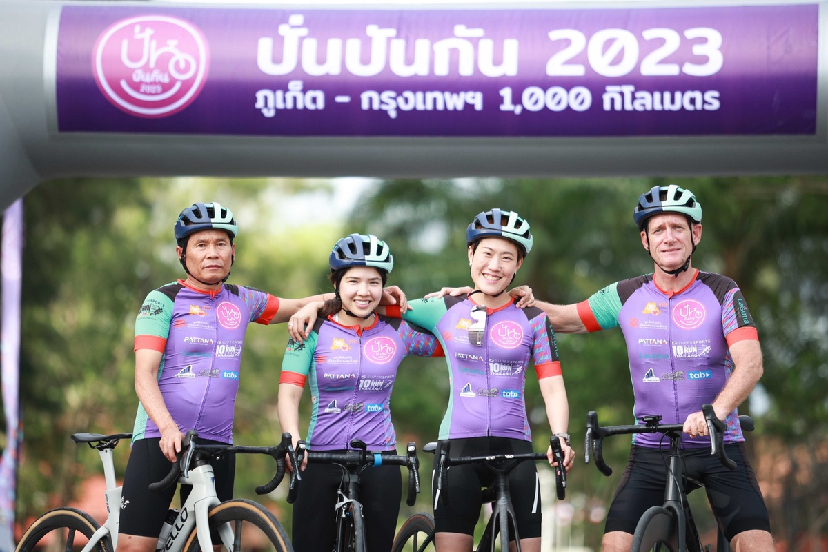 ปั่นปันกัน 2023 ปั่นจักรยานการกุศลระยะทาง 1,000 กิโลเมตร 8 วัน จากภูเก็ต สู่ กรุงเทพมหานคร เพื่อระดมทุนให้มูลนิธิด้วยกันเพื่อคนพิการและสังคม