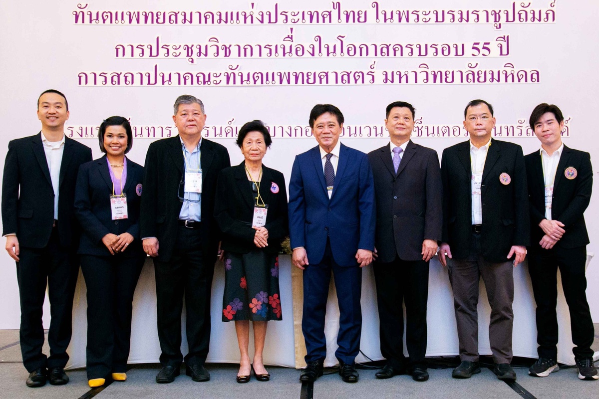 ประชุมวิชาการทันตแพทยสมาคมแห่งประเทศไทย ในพระบรมราชูปถัมภ์ครั้งที่ 115 (1/2566) ณ โรงแรมเซ็นทาราแกรนด์