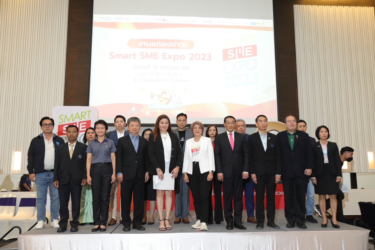 บสย. ร่วมงานแถลงข่าว Smart SME Expo 2023