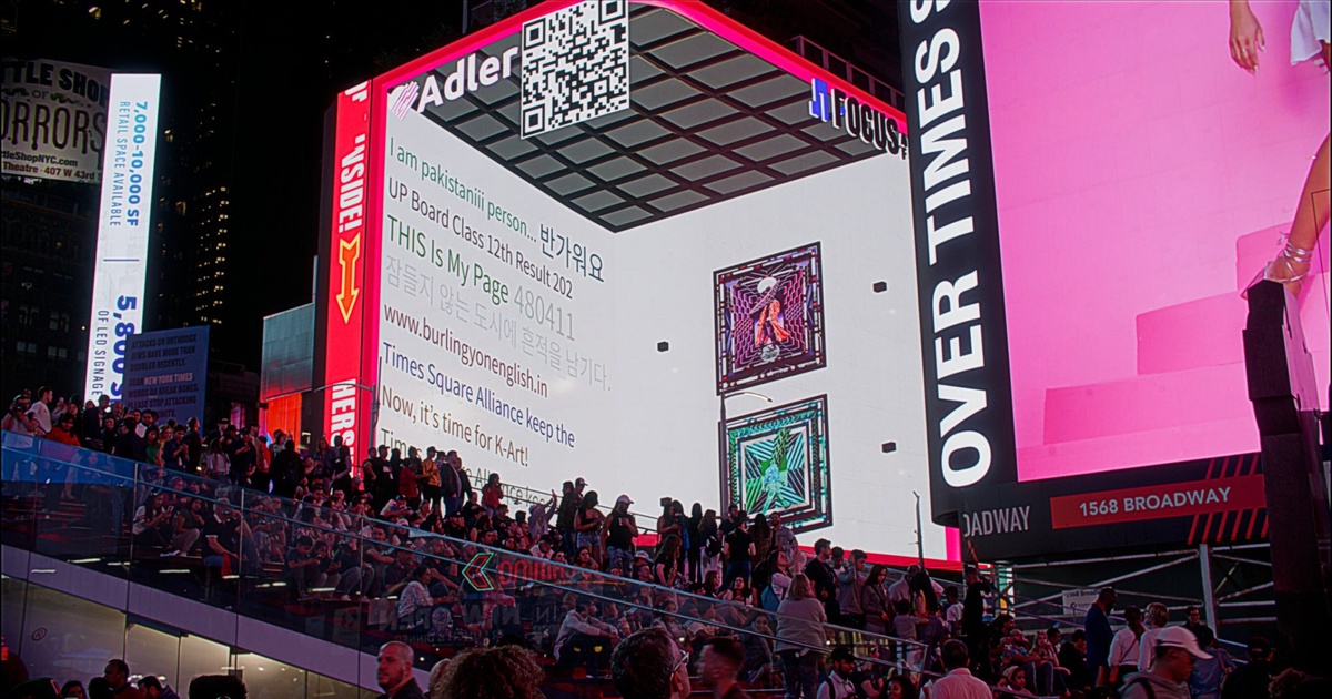 Adler Makes Groundbreaking Debut: World's First 3D Real-Time Ad Takes Center Stage on Iconic New York Times Square
