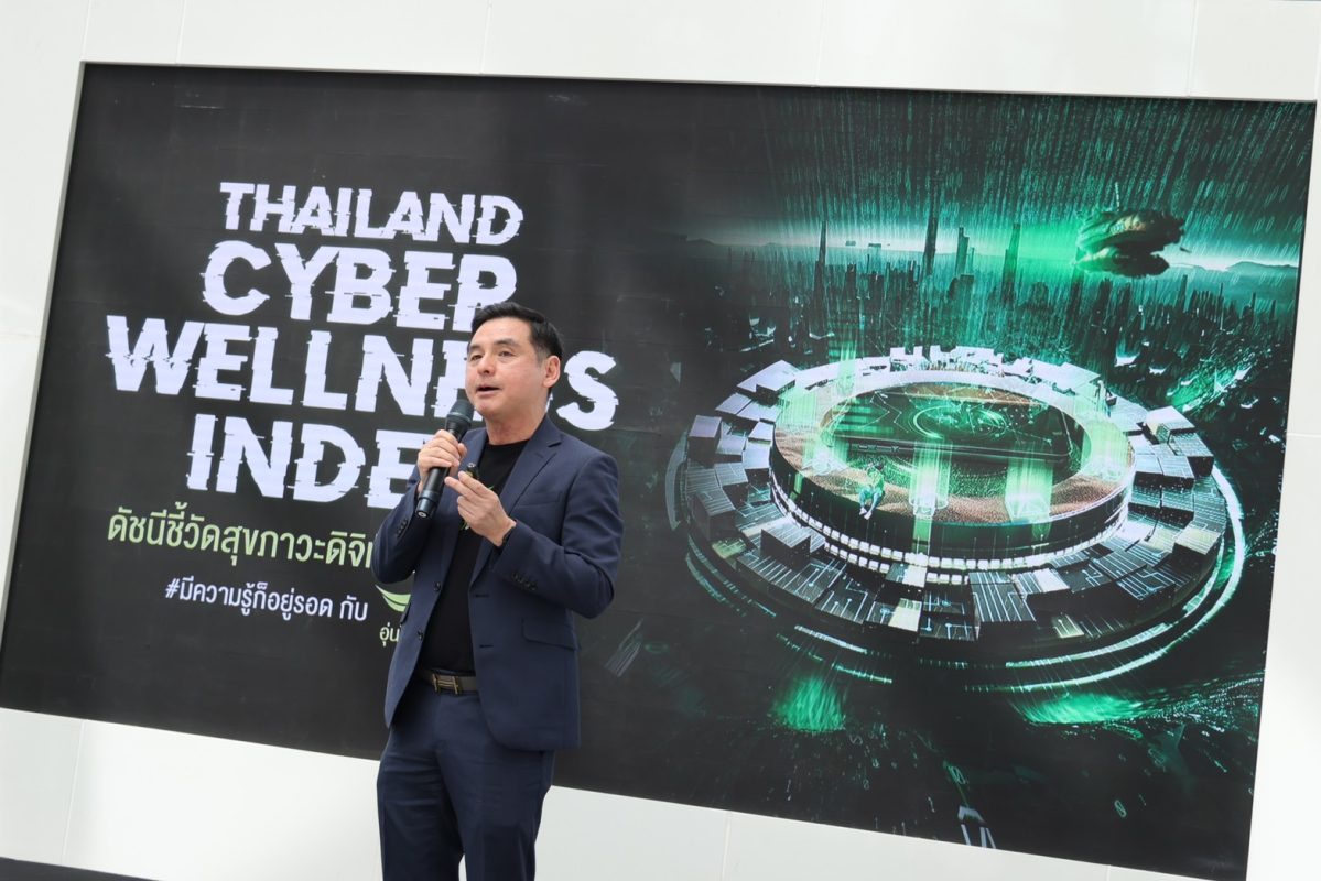 AIS partners King Mongkut's University of Technology Thonburi to launch the First Thailand Cyber Wellness