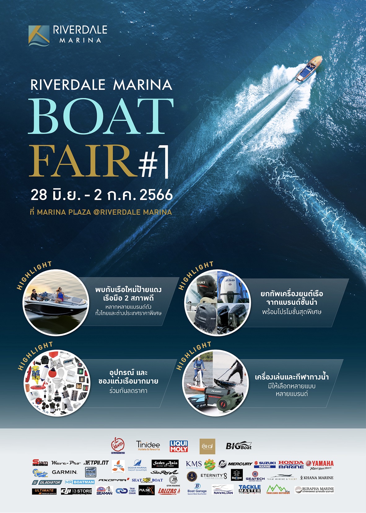 ริเวอร์เดล มารีน่า ชวนตื่นตาตื่นใจกับเรือสปอร์ต ครั้งแรกกับการ Test Drive เรือ Wave 24 Pro Hybrid Cat ชมสินค้าเกี่ยวกับเรือ ราคาสุดคุ้ม ในงานมหกรรมเรือ Riverdale Marina Boat Fair