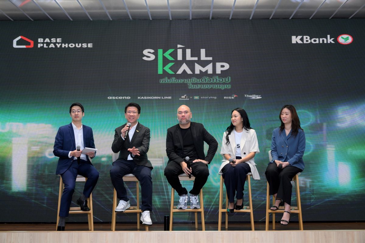KBank touts the success of the SKILLKAMP project in bolstering digital skills - a stepping stone for the new generation to grow in their future