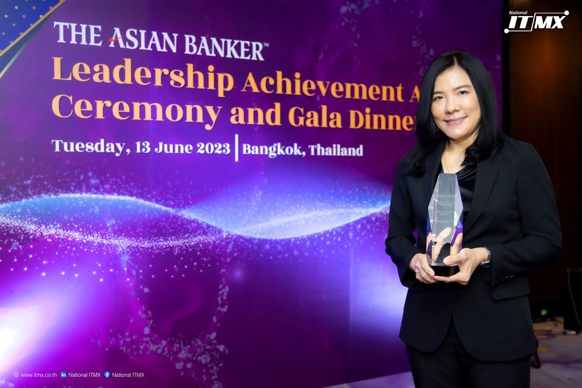 เนชั่นแนล ไอทีเอ็มเอ๊กซ์ คว้ารางวัลใหญ่ระดับสากล Innovation Leadership Achievement Awards in Thailand จาก The Asian