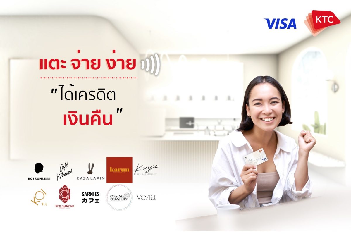 KTC Sets the Trend by Inviting KTC VISA Cardmembers to Tap Pay Earn Cash Back at Famous Cafes