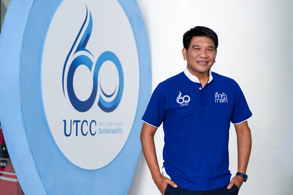 60 ปี UTCC ม.หอการค้าไทย ก้าวต่อไปสู่ความยั่งยืน 60 Years of Pride: Next Step Towards Sustainability