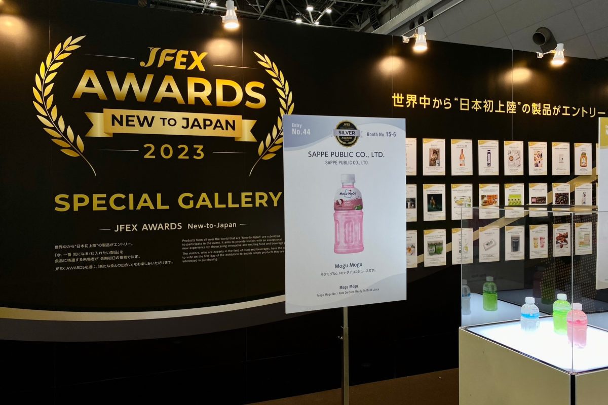 SAPPE ส่ง MOGU MOGU สินค้าสุดฮิตที่ญี่ปุ่น คว้า SILVER AWARD จากเวที JFEX AWARDS NEW TO JAPAN 2023
