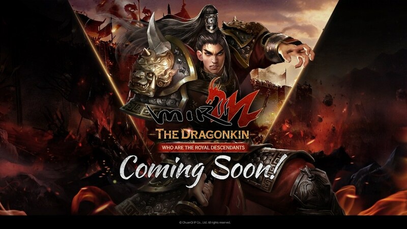ChuanQi IP, blockchain-based MORPG MIR2M : The Dragonkin teaser site opened