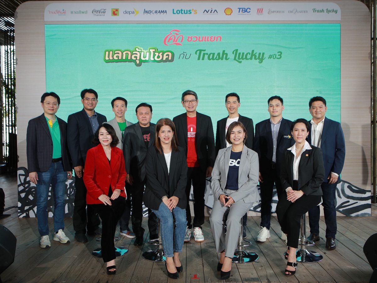 'Coca-Cola' Builds on Success of '' 'Coke' Recycle Me with Trash Lucky Campaign into 3rd year, Strengthening Sustainable Waste Management through Extended retail and recycling