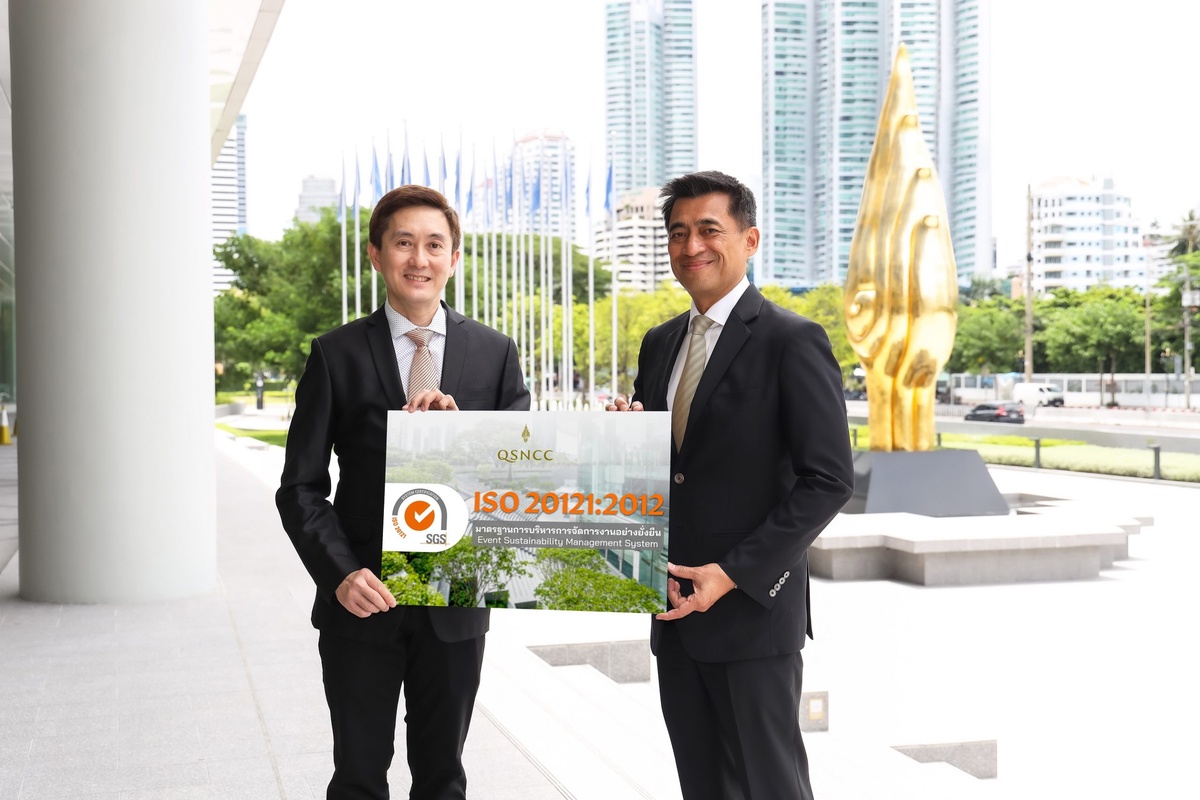 ISO20121:2012 QSNCC Strives to Be a Leader in Sustainable Events