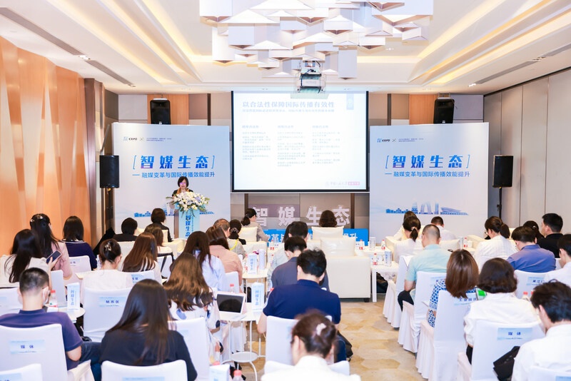 Xinhua Silk Road: Experts share views on international communication capacity at smart media forum in Suzhou,