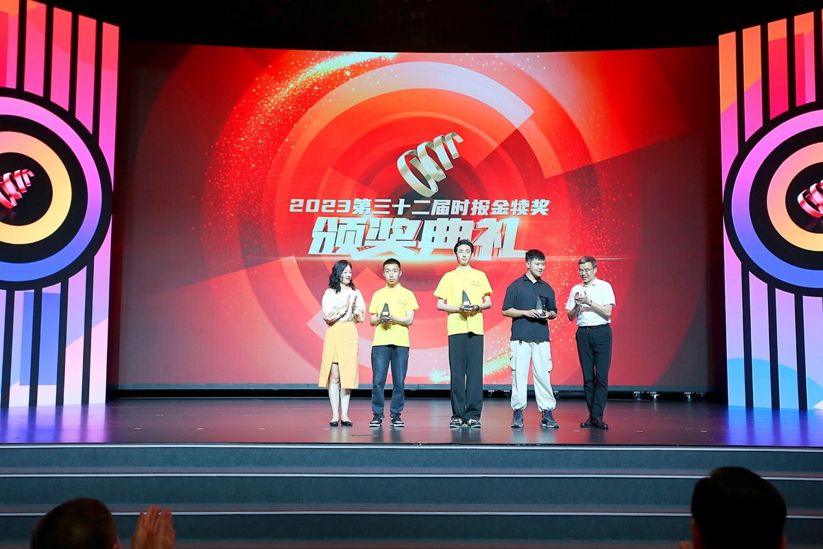 The most influential Youth Creative Award in the Chinese-speaking region was announced in Chengdu