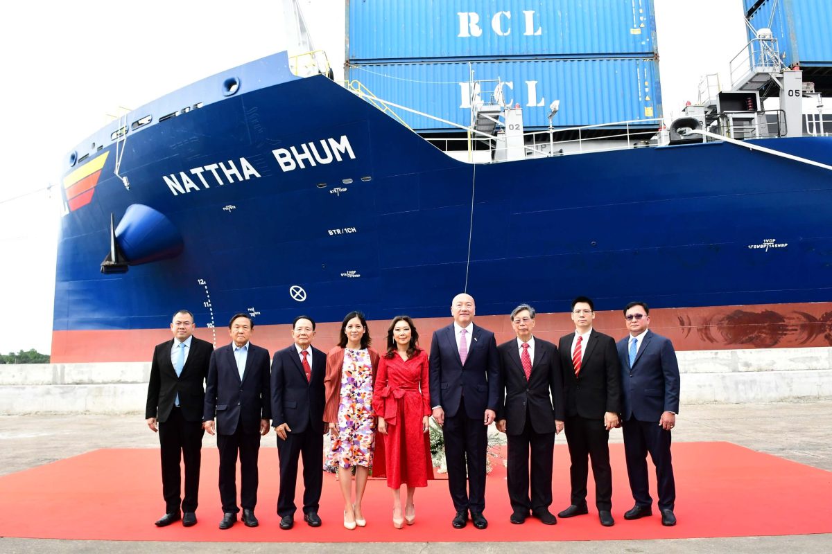 RCL เปิดตัวเรือขนส่งสินค้าลำใหม่ NATTHA BHUM รองรับแผนสร้างรายได้ที่ยั่งยืนในอนาคต