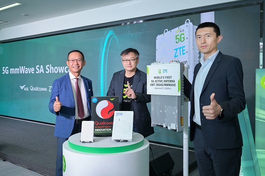 AIS จับมือ ZTE เปิดตัว 5G mmWave SA ย่านความถี่ 26GHz ครั้งแรก.ในประเทศไทย