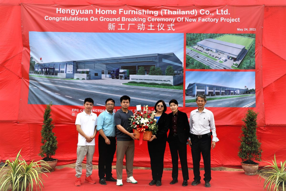 Hengyuan Home Furnishing (Thailand) Breaks Ground for Its First Plant in ASEAN at WHA Eastern Seaboard Industrial Estate