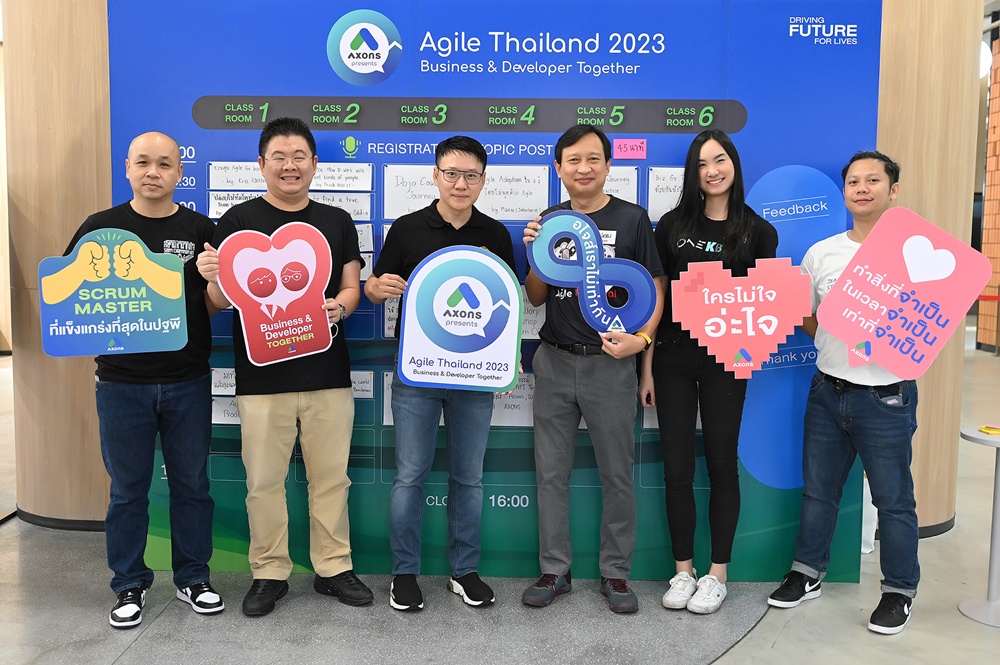 AXONS แบ่งปันความรู้และประสบการณ์การทำงานในยุคดิจิทัล ที่งาน Agile Thailand 2023