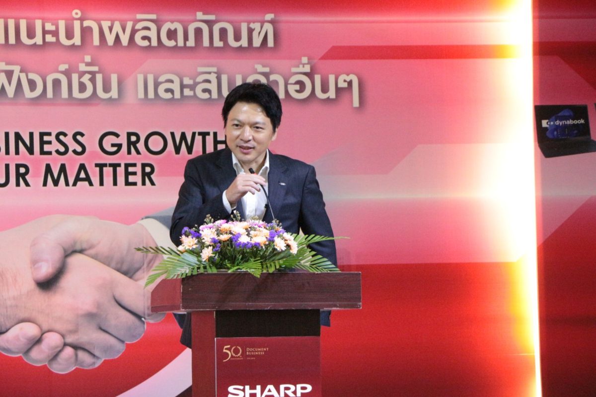 Sharp Thai to Penetrate EEC Market, Set to Achieve 10% Growth from Electronics Products Catering to Office Needs at All