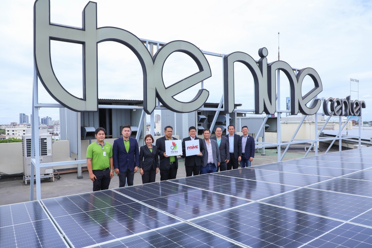 เดอะไนน์ เซ็นเตอร์ พระราม 9 จับมือ PRIME ติดตั้ง Solar Rooftop สนับสนุนการใช้พลังงานสะอาดเพื่อการพัฒนาที่ยั่งยืน