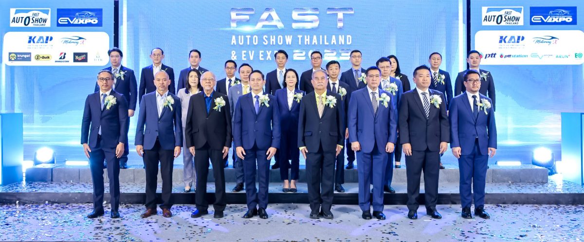 บริดจสโตนเดินหน้าเป็นผู้สนับสนุนในงาน FAST AUTO SHOW THAILAND EV EXPO 2023 จัดเต็มสำหรับลูกค้าที่จองรถภายในงาน ด้วยการลุ้นรับผลิตภัณฑ์ BRIDGESTONE ECOPIA