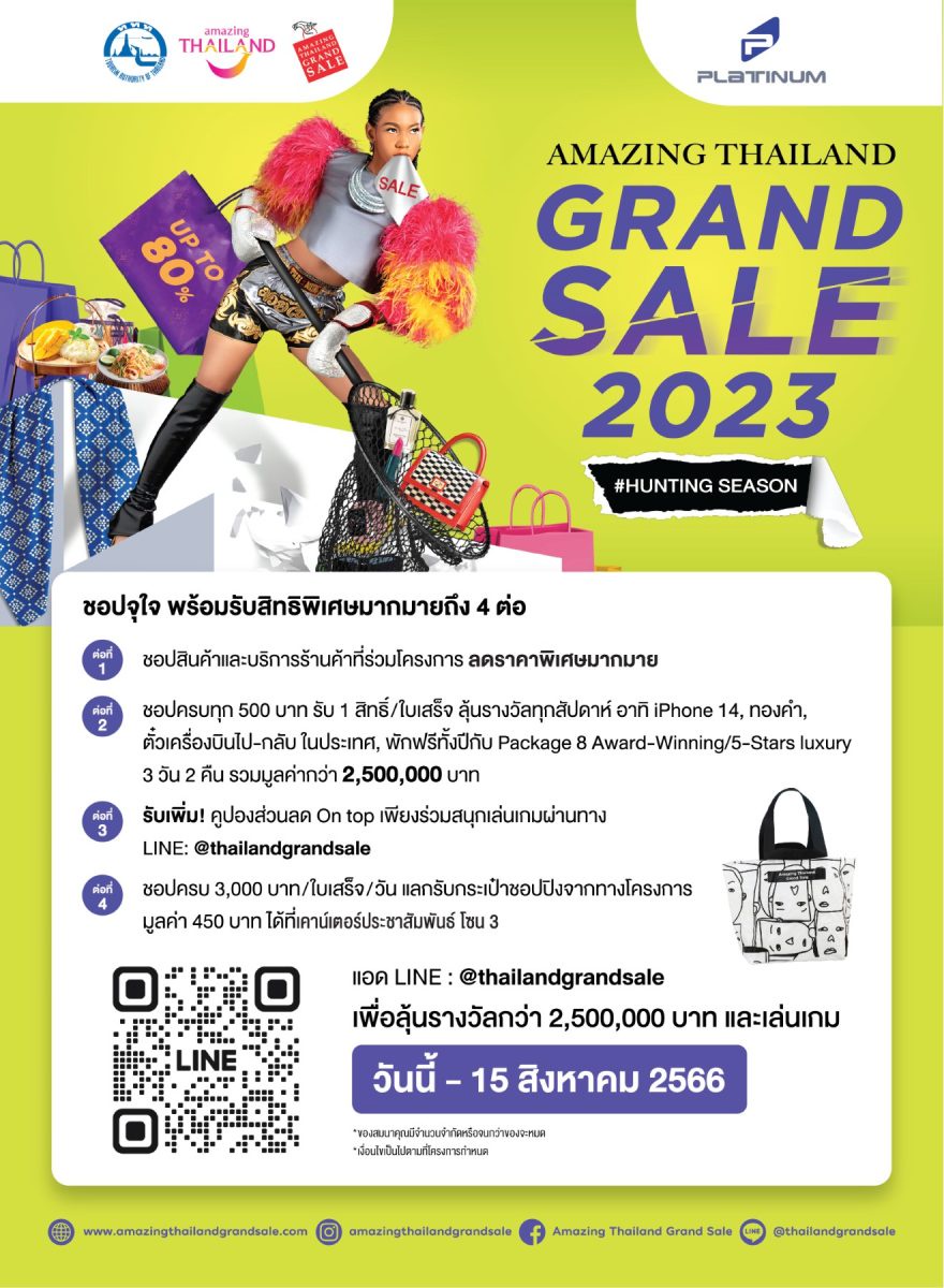 Amazing Thailand Grand Sale 2023 @ PLATINUM