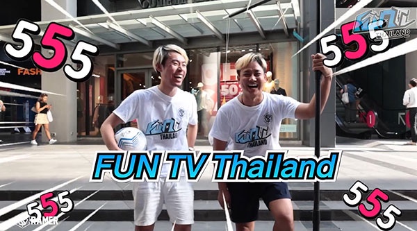 Fun TV Thailand จับมือ RAMER ละเมอ ยูทูปเบอร์สายเกรียน ที่มียอดผู้ติดตาม 3.03 ล้าน แจกเสื้อบอลโลกต้อนรับแมตช์กระชับมิตรระหว่างสเปอร์ส กับ เลสเตอร์ ซิตี้ 23