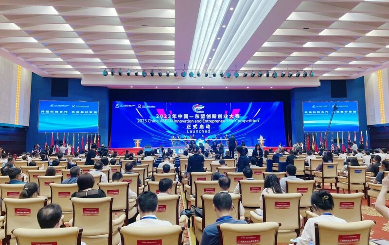 การประชุมว่าด้วยความร่วมมือด้านนวัตกรรมและการถ่ายทอดเทคโนโลยีจีน-อาเซียน ครั้งที่ 11 จัดขึ้นที่เมืองหนานหนิง