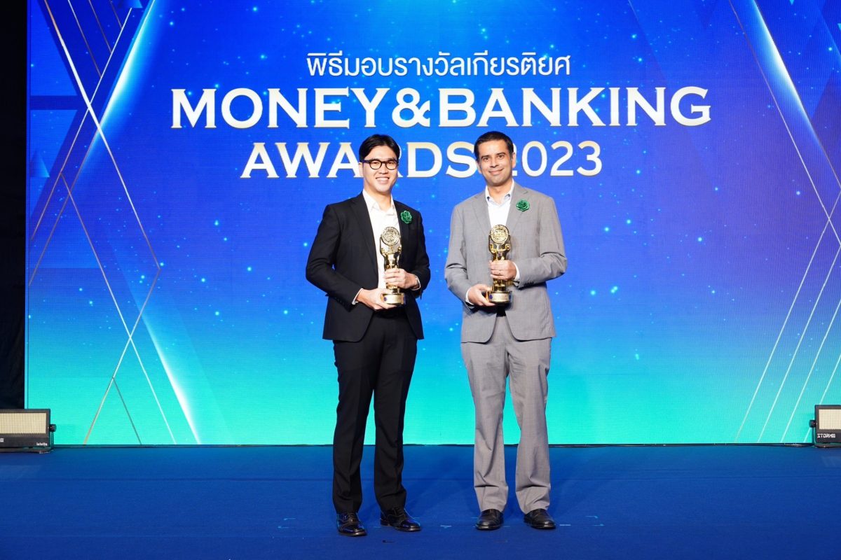 บลจ.เกียรตินาคินภัทร คว้า 2 รางวัล กองทุนยอดเยี่ยมแห่งปี 2566 ตอกย้ำความเชี่ยวชาญด้านการบริหารกองทุนตราสารทุนจากเวที Money Banking Awards