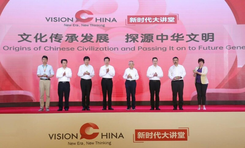 Vision China studies influence of ancient culture on modern world