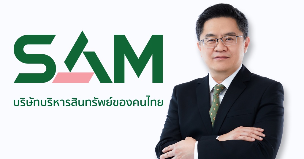 SAM บริษัทบริหารสินทรัพย์ของคนไทย เจาะตลาด อีอีซี นำทรัพย์มือสองกว่า 100 รายการ ในพื้นที่ ชลบุรี ระยอง ฉะเชิงเทรา และปราจีนบุรี ร่วมงาน มหกรรมบ้านธนาคาร