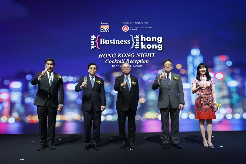 Think Business, Think Hong Kong concluded successfully