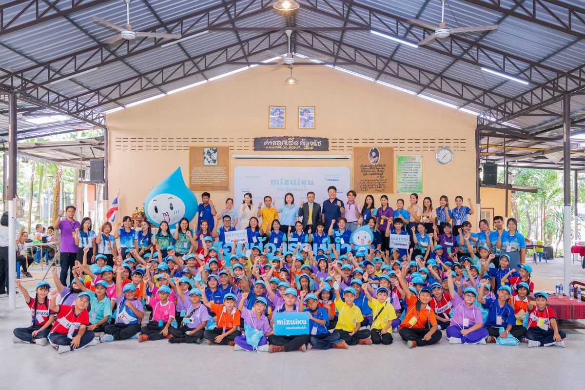 ซันโทรี่ เป๊ปซี่โค ประเทศไทย เดินหน้าจัด ค่ายเยาวชนรักษ์น้ำ ภายใต้โครงการมิซุอิกุ ปีที่ 5 ส่งเสริมเด็กไทย