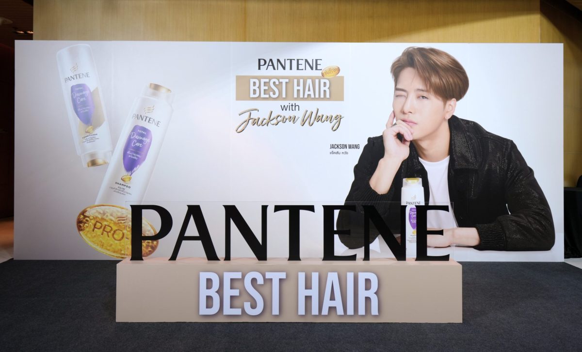 Pantene celebrates beautiful and healthy hair at PANTENE BEST HAIR with Jackson Wang