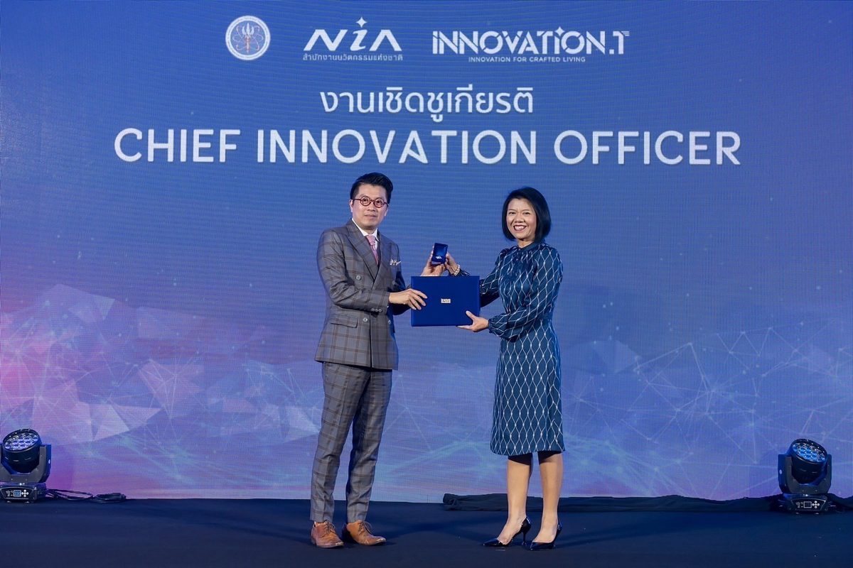 DMT รับรางวัลชูเกียรติ Chief Innovation Officer CIO