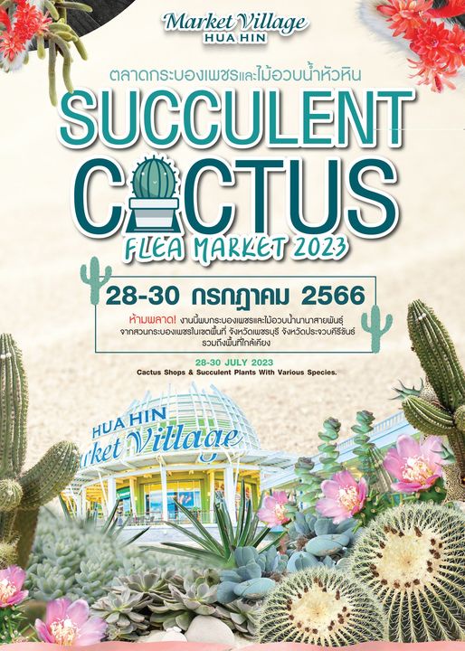 Cactus Succululent Flea 2023