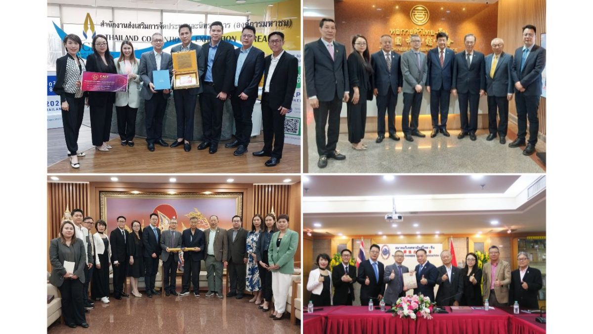 The CACF Organizer pays a courtesy visit to Thai-Chinese Associations in Thailand and invites them to visit The 10th China-ASEAN (Thailand) Commodity