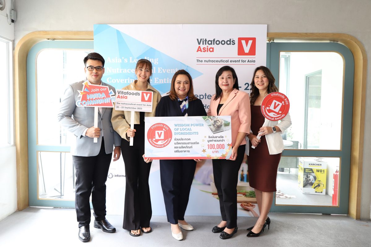 อินฟอร์มา มาร์เก็ตส์ฯ จับมือ วว. จุดไอเดียประชันนวัตกรรมเสริมอาหาร 'Vitafoods Asia Nutraceutical Awards' ในงาน 'ไวต้าฟู้ด เอเชีย