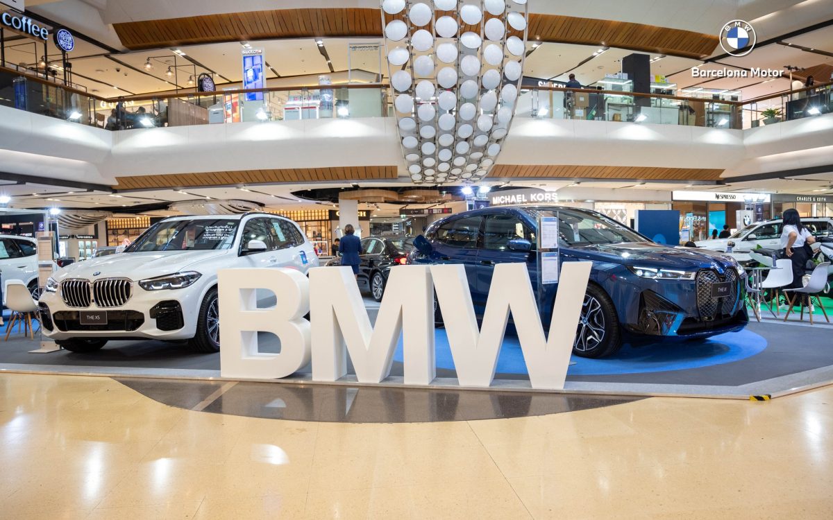 บาเซโลนา มอเตอร์ ยกขบวนยนตรกรรมหรูจาก BMW ในงาน 8 REFLECTION พบกับแคมเปญเกินต้าน ณ ศูนย์การค้าเซ็นทรัล ลาดพร้าว วันนี้-10 สิงหาคม