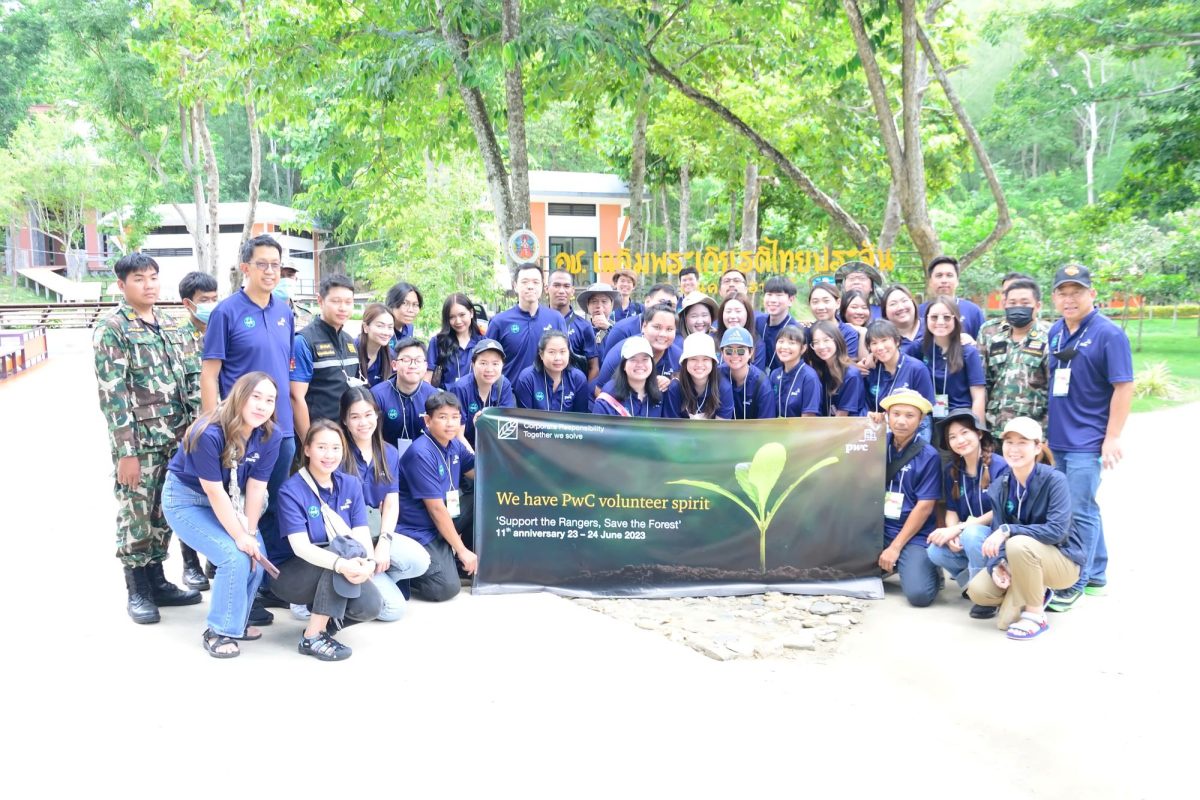PwC ประเทศไทย จัดกิจกรรมจิตอาสาเพื่อสนับสนุนเจ้าหน้าที่กรมอุทยานแห่งชาติในการอนุรักษ์ผืนป่า ปีที่ 11