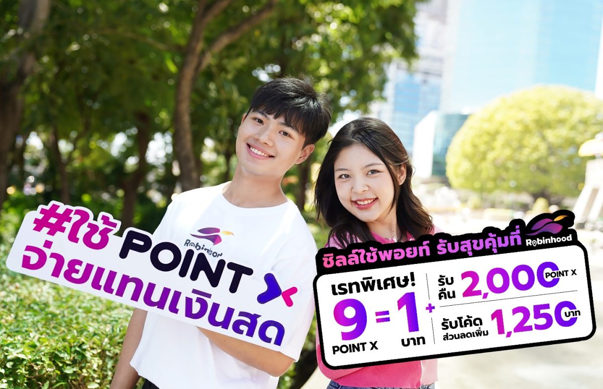 PointX introduces Pay with Points and Enjoy Triple Delights campaign, with PointX Payments on Robinhood Apps from July 15 to September 30,