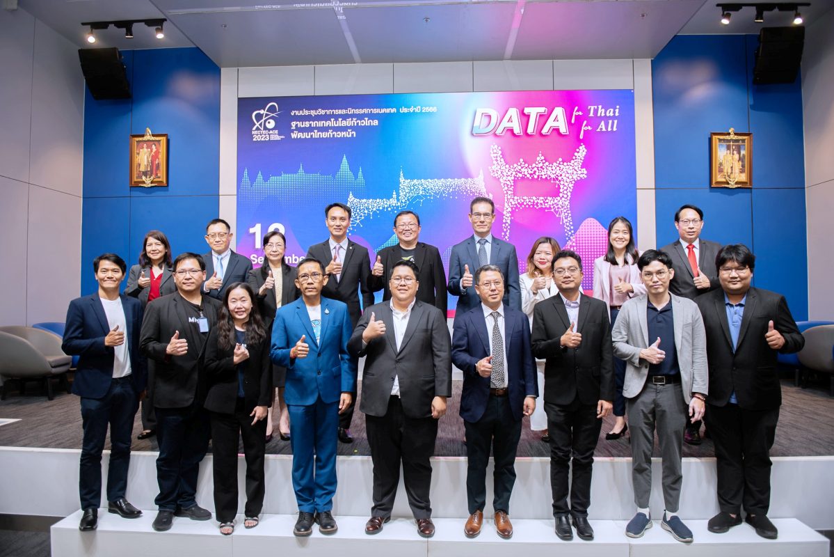 เนคเทค สวทช. ผนึกกำลังพันธมิตร โชว์ศักยภาพความก้าวหน้าเทคโนโลยีด้าน DATA ปลดปล่อยพลังแห่งข้อมูล เพื่อคนไทย เพื่อประเทศไทย ในงานประชุมวิชาการและนิทรรศการ NECTEC-ACE