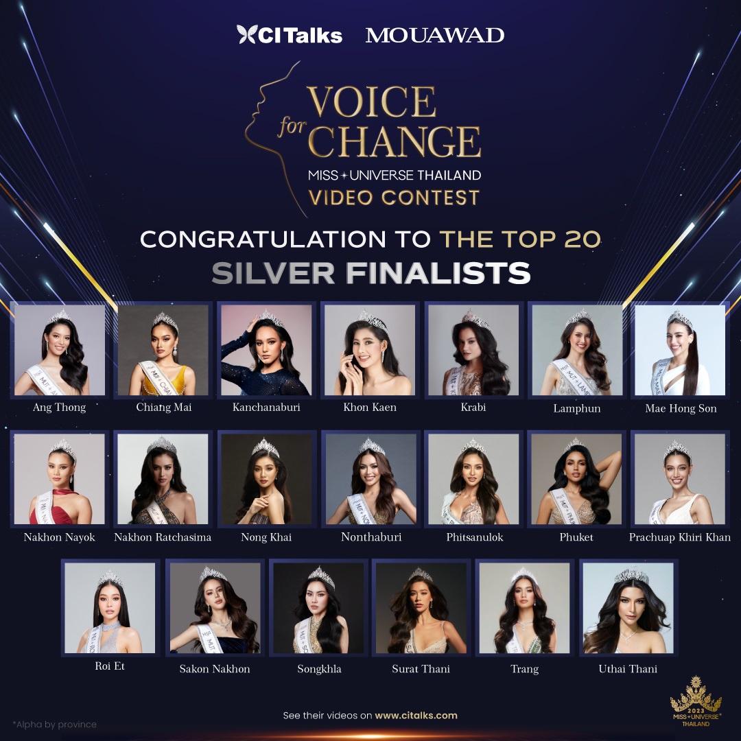 CI Talks Mouawad Announced Voice for Change Campaign 20 finalist for MUT2023