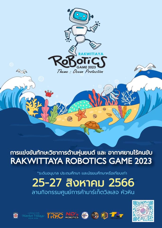 RAKWITTAYA ROBOTICS GAME 2023