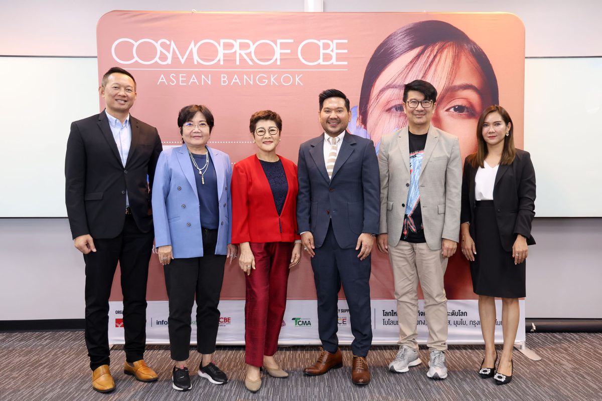 อินฟอร์มา มาร์เก็ต แถลงข่าวจัดงาน Cosmoprof CBE ASEAN 2023 งานแสดงสินค้าเพื่อธุรกิจความงามระดับโลก