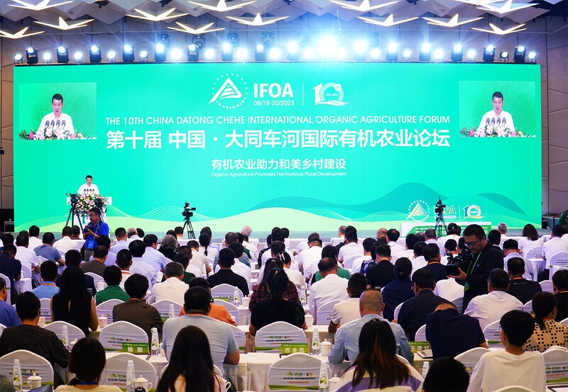 Xinhua Silk Road: Organic agriculture forum kicks off in N. China's Datong to promote high-quality agricultural